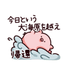 帰宅のぶた（個別スタンプ：25）
