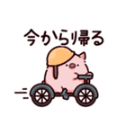帰宅のぶた（個別スタンプ：26）