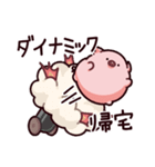 帰宅のぶた（個別スタンプ：27）