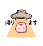帰宅のぶた（個別スタンプ：31）
