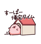 帰宅のぶた（個別スタンプ：33）