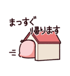 帰宅のぶた（個別スタンプ：35）