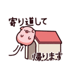 帰宅のぶた（個別スタンプ：36）