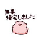 帰宅のぶた（個別スタンプ：39）