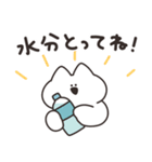 夏を過ごすねこ リメイク版（個別スタンプ：13）