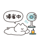 夏を過ごすねこ リメイク版（個別スタンプ：18）