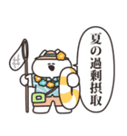 夏を過ごすねこ リメイク版（個別スタンプ：19）