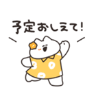 夏を過ごすねこ リメイク版（個別スタンプ：22）