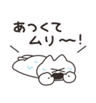 夏を過ごすねこ リメイク版（個別スタンプ：26）