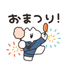 夏を過ごすねこ リメイク版（個別スタンプ：28）