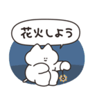 夏を過ごすねこ リメイク版（個別スタンプ：29）