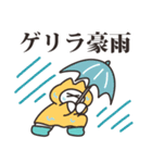 夏を過ごすねこ リメイク版（個別スタンプ：32）