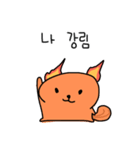 炎リス（個別スタンプ：1）