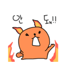 炎リス（個別スタンプ：9）