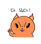 炎リス（個別スタンプ：12）