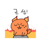 炎リス（個別スタンプ：13）