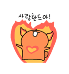 炎リス（個別スタンプ：14）