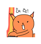 炎リス（個別スタンプ：17）