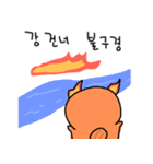 炎リス（個別スタンプ：19）