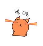 炎リス（個別スタンプ：20）