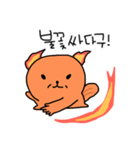 炎リス（個別スタンプ：22）