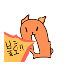 炎リス（個別スタンプ：23）