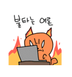 炎リス（個別スタンプ：24）