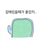 布団の種（個別スタンプ：7）