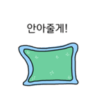 布団の種（個別スタンプ：10）