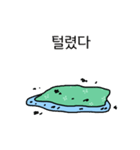 布団の種（個別スタンプ：13）