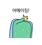 布団の種（個別スタンプ：19）