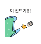 布団の種（個別スタンプ：29）