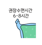 布団の種（個別スタンプ：31）