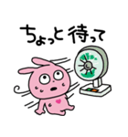 ラブラビットの夏（個別スタンプ：19）