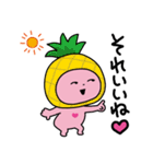 ラブラビットの夏（個別スタンプ：21）