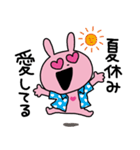 ラブラビットの夏（個別スタンプ：22）