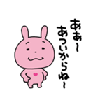 ラブラビットの夏（個別スタンプ：29）