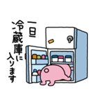 ラブラビットの夏（個別スタンプ：33）