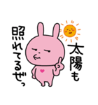 ラブラビットの夏（個別スタンプ：38）