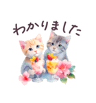 夏 でか文字 水彩ねこ 日常 毎日使える（個別スタンプ：7）