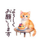夏 でか文字 水彩ねこ 日常 毎日使える（個別スタンプ：12）