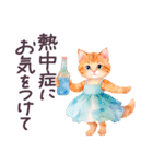 夏 でか文字 水彩ねこ 日常 毎日使える（個別スタンプ：17）