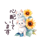 夏 でか文字 水彩ねこ 日常 毎日使える（個別スタンプ：26）