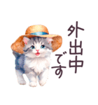 夏 でか文字 水彩ねこ 日常 毎日使える（個別スタンプ：29）
