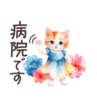 夏 でか文字 水彩ねこ 日常 毎日使える（個別スタンプ：30）