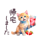 夏 でか文字 水彩ねこ 日常 毎日使える（個別スタンプ：32）