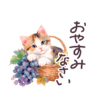 夏 でか文字 水彩ねこ 日常 毎日使える（個別スタンプ：36）