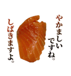 敬語サーモン（個別スタンプ：4）
