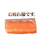 敬語サーモン（個別スタンプ：5）