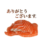 敬語サーモン（個別スタンプ：7）